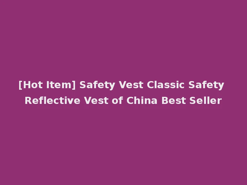 European and American Amazon Hot Style Women′ S Jacket Single-Breasted Alphabet Baseball Uniform Sports Two-Piece Suit