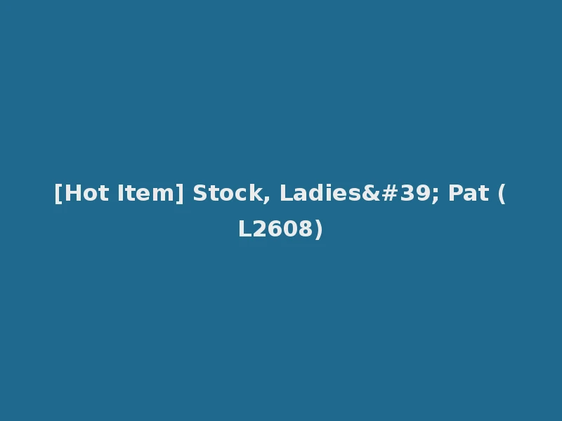 [Hot Item] Stock, Ladies' Pat (L2608)