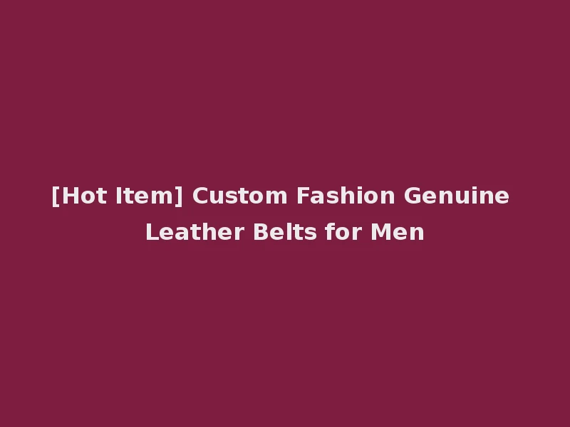 [Hot Item] Custom Fashion Genuine Leather Belts for Men