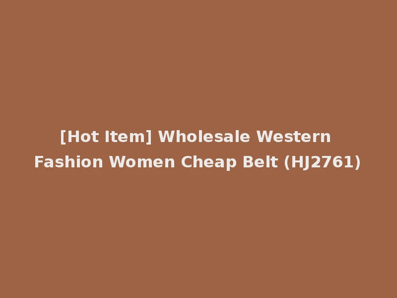 [Hot Item] Wholesale Western Fashion Women Cheap Belt (HJ2761)