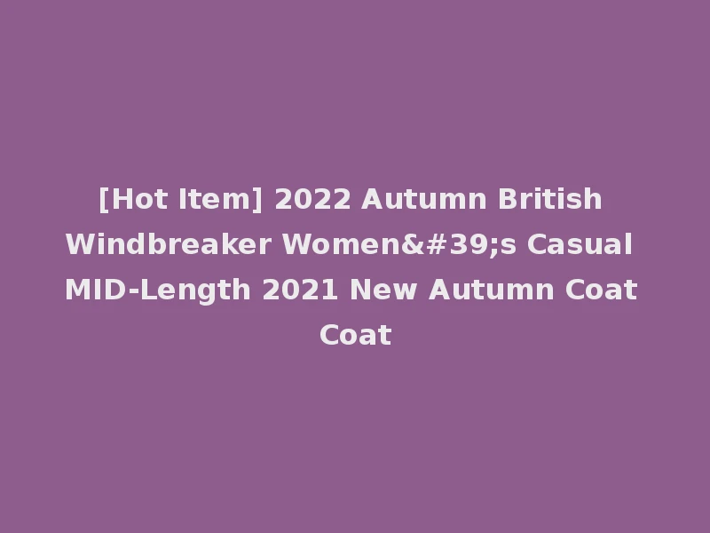 [Hot Item] 2022 Autumn British Windbreaker Women's Casual MID-Length 2021 New Autumn Coat Coat