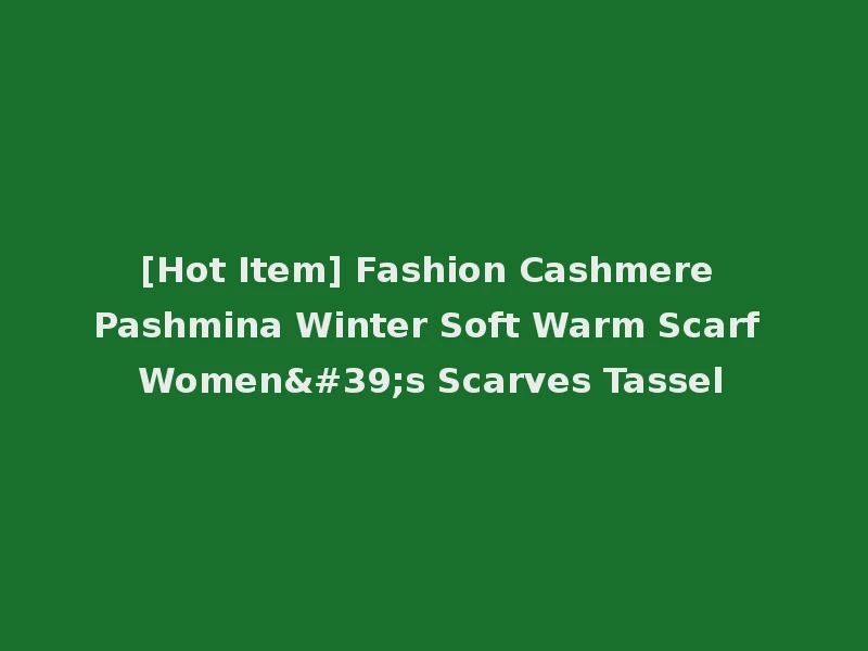 [Hot Item] Fashion Cashmere Pashmina Winter Soft Warm Scarf Women's Scarves Tassel