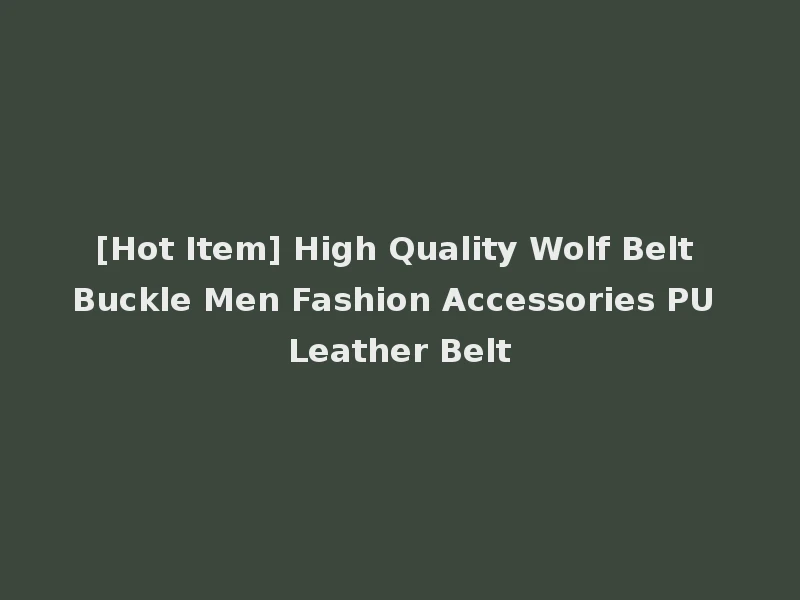 [Hot Item] High Quality Wolf Belt Buckle Men Fashion Accessories PU Leather Belt