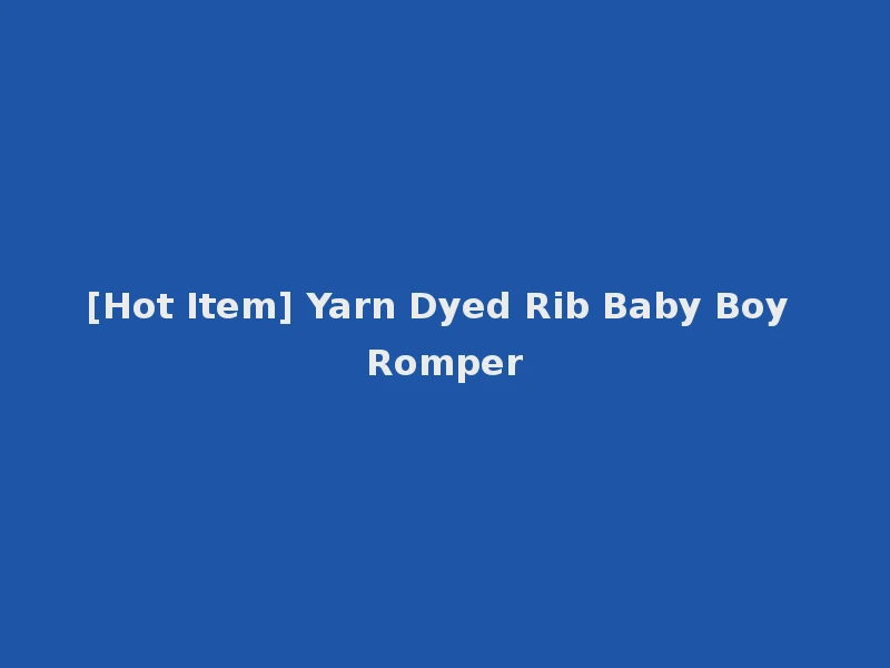 [Hot Item] Yarn Dyed Rib Baby Boy Romper