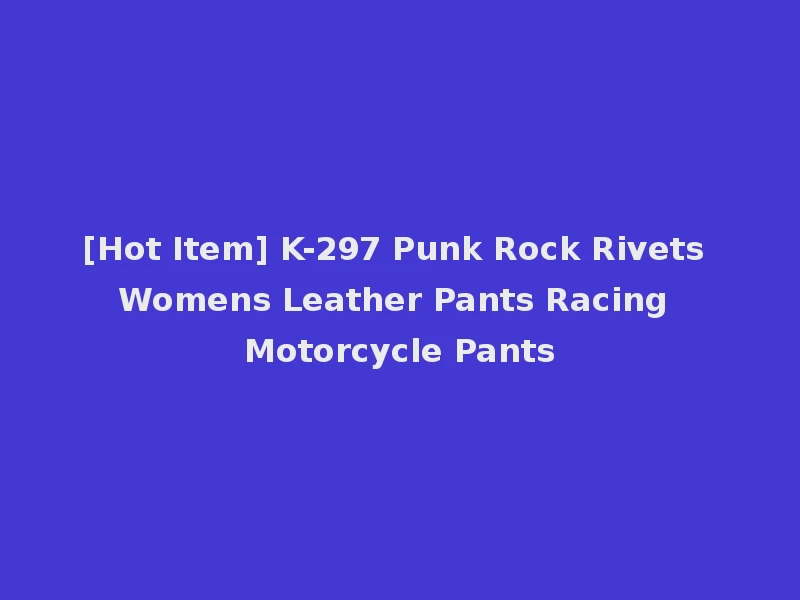 [Hot Item] K-297 Punk Rock Rivets Womens Leather Pants Racing Motorcycle Pants