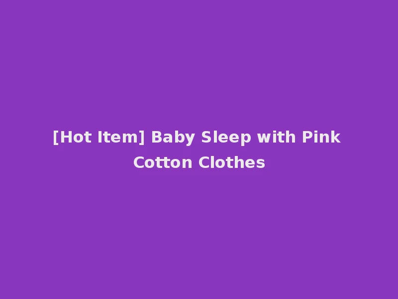 [Hot Item] Baby Sleep with Pink Cotton Clothes