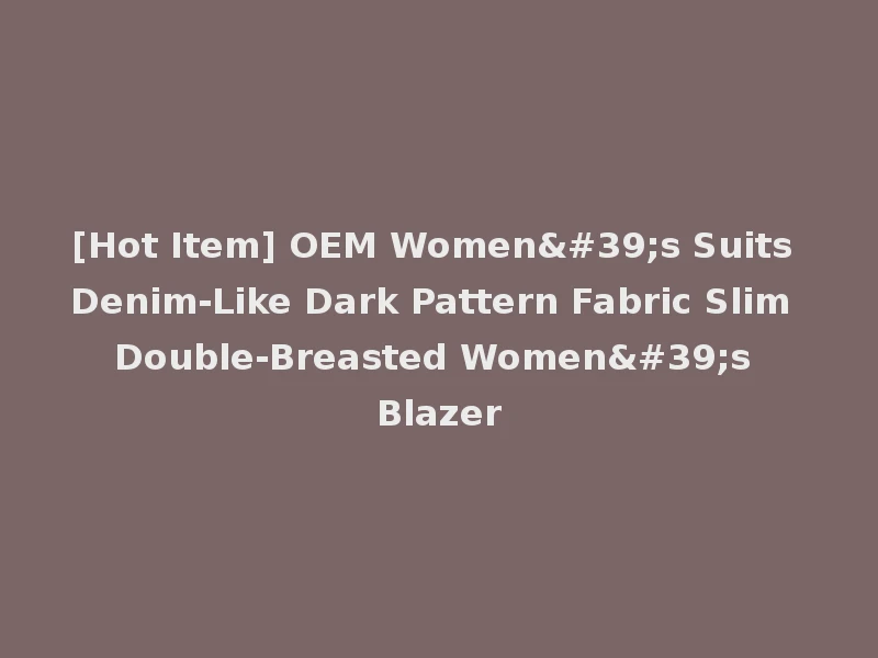 [Hot Item] OEM Women's Suits Denim-Like Dark Pattern Fabric Slim Double-Breasted Women's Blazer