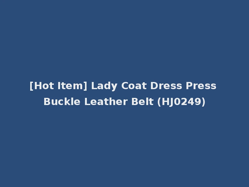 [Hot Item] Lady Coat Dress Press Buckle Leather Belt (HJ0249)