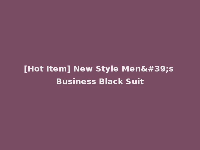[Hot Item] New Style Men's Business Black Suit