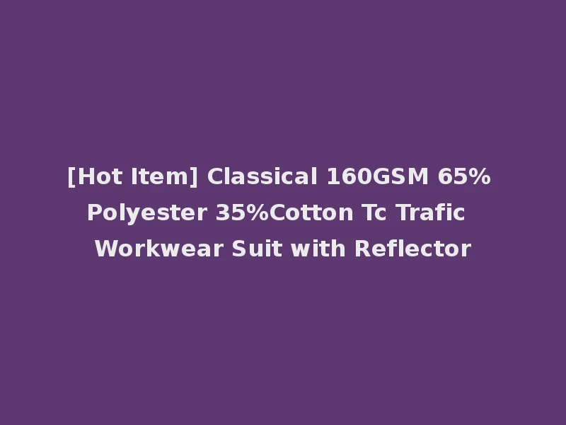 [Hot Item] Classical 160GSM 65% Polyester 35%Cotton Tc Trafic Workwear Suit with Reflector