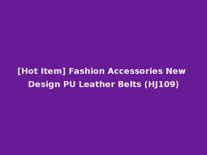 [Hot Item] Fashion Accessories New Design PU Leather Belts (HJ109)