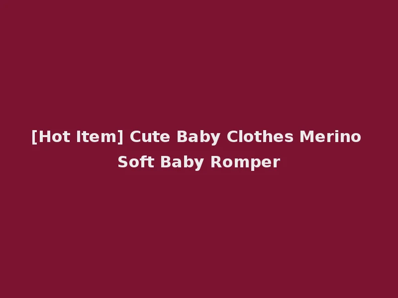 [Hot Item] Cute Baby Clothes Merino Soft Baby Romper