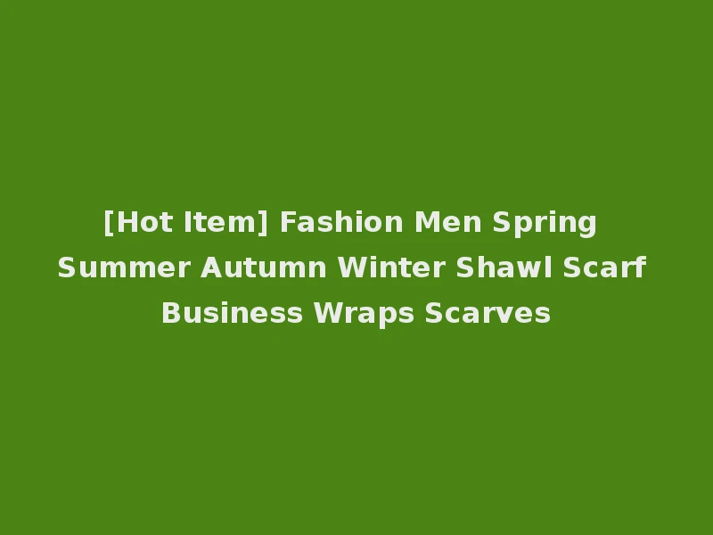 [Hot Item] Fashion Men Spring Summer Autumn Winter Shawl Scarf Business Wraps Scarves