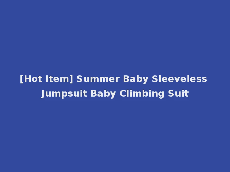 [Hot Item] Summer Baby Sleeveless Jumpsuit Baby Climbing Suit