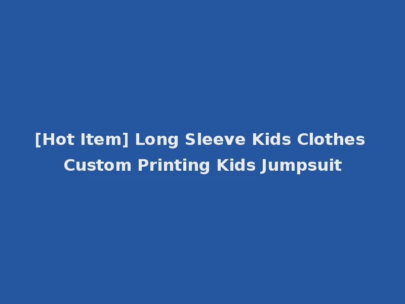 [Hot Item] Long Sleeve Kids Clothes Custom Printing Kids Jumpsuit
