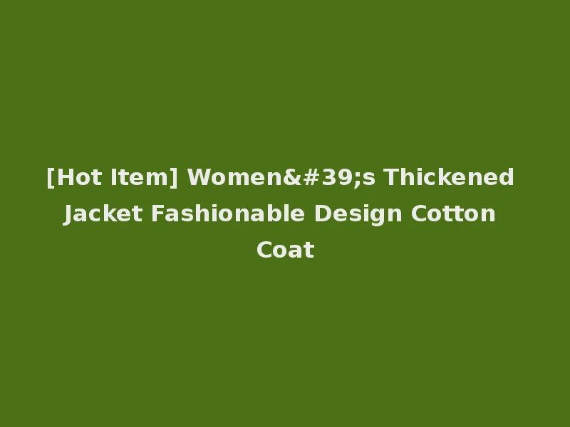 [Hot Item] Women's Thickened Jacket Fashionable Design Cotton Coat