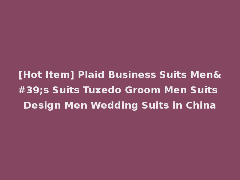 [Hot Item] Plaid Business Suits Men's Suits Tuxedo Groom Men Suits Design Men Wedding Suits in China