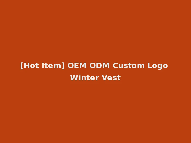 [Hot Item] OEM ODM Custom Logo Winter Vest