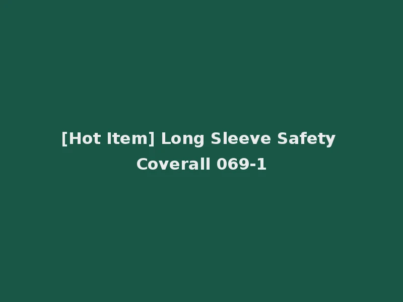 [Hot Item] Long Sleeve Safety Coverall 069-1