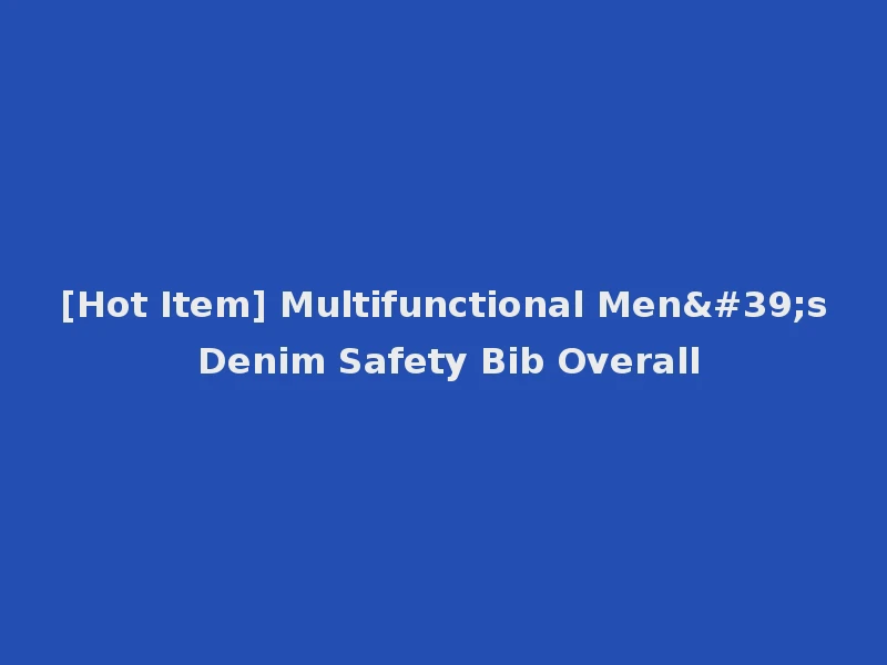 [Hot Item] Multifunctional Men's Denim Safety Bib Overall