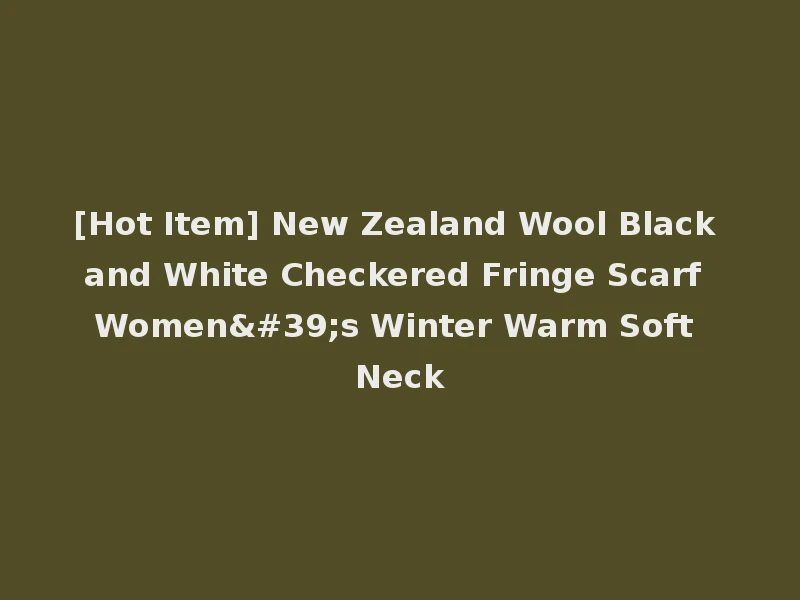 [Hot Item] New Zealand Wool Black and White Checkered Fringe Scarf Women's Winter Warm Soft Neck