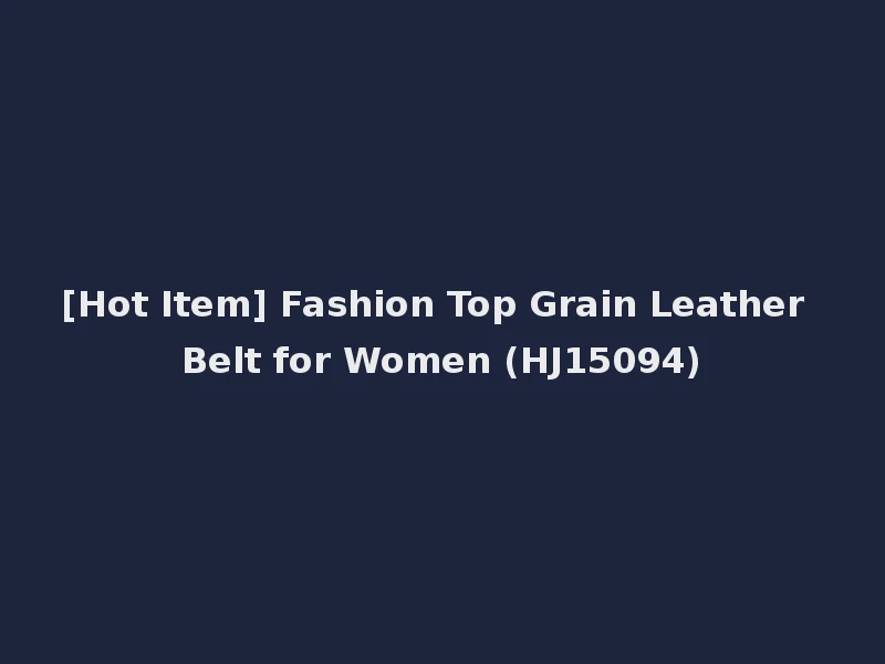 [Hot Item] Fashion Top Grain Leather Belt for Women (HJ15094)