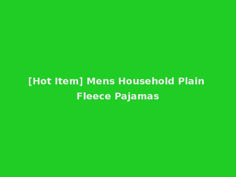 [Hot Item] Mens Household Plain Fleece Pajamas