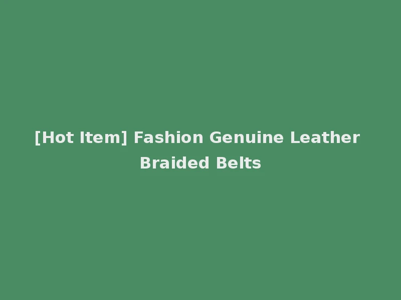 [Hot Item] Fashion Genuine Leather Braided Belts