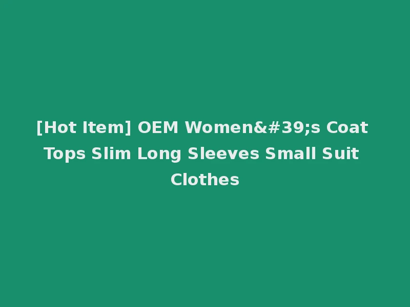 [Hot Item] OEM Women's Coat Tops Slim Long Sleeves Small Suit Clothes