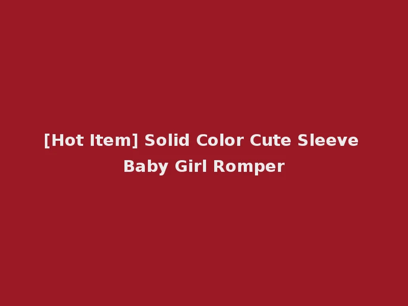[Hot Item] Solid Color Cute Sleeve Baby Girl Romper
