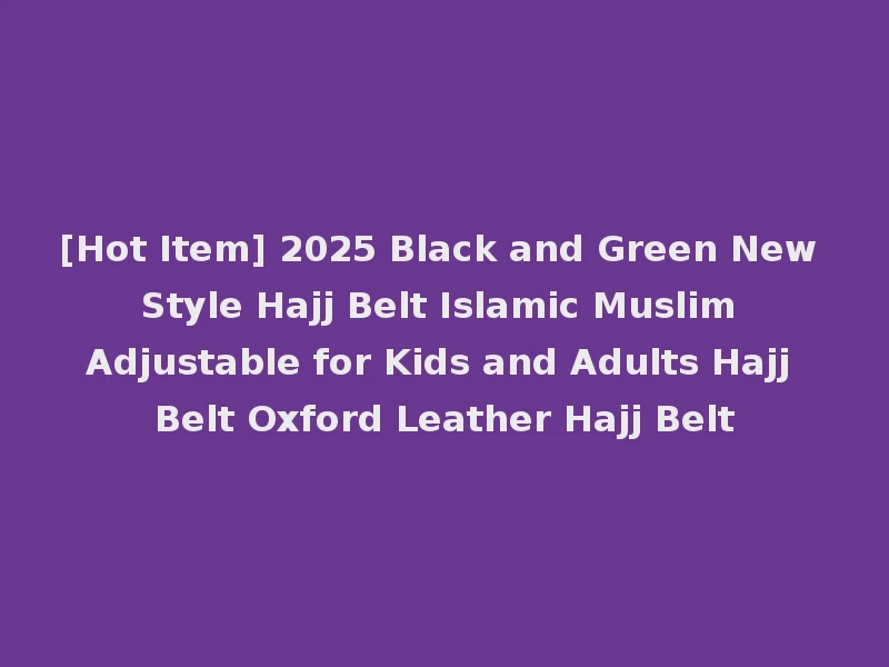 [Hot Item] 2025 Black and Green New Style Hajj Belt Islamic Muslim Adjustable for Kids and Adults Hajj Belt Oxford Leather Hajj Belt