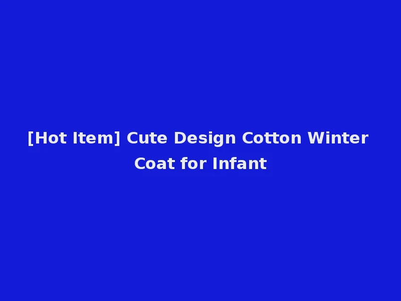 [Hot Item] Cute Design Cotton Winter Coat for Infant