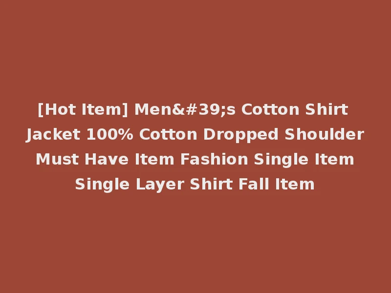 [Hot Item] Men's Cotton Shirt Jacket 100% Cotton Dropped Shoulder Must Have Item Fashion Single Item Single Layer Shirt Fall Item