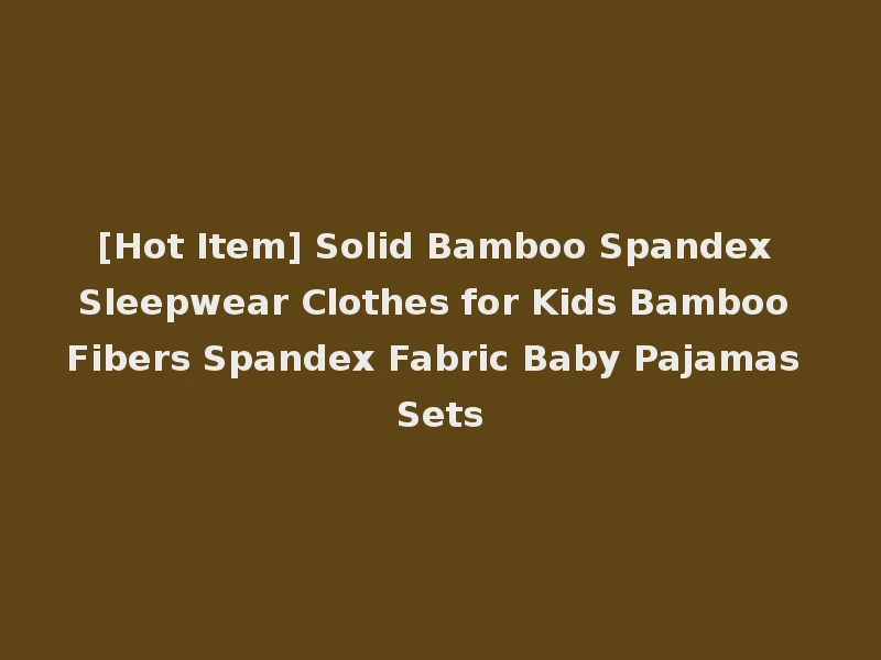 [Hot Item] Solid Bamboo Spandex Sleepwear Clothes for Kids Bamboo Fibers Spandex Fabric Baby Pajamas Sets