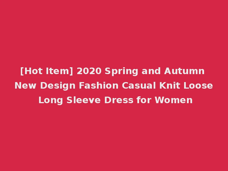 [Hot Item] 2020 Spring and Autumn New Design Fashion Casual Knit Loose Long Sleeve Dress for Women