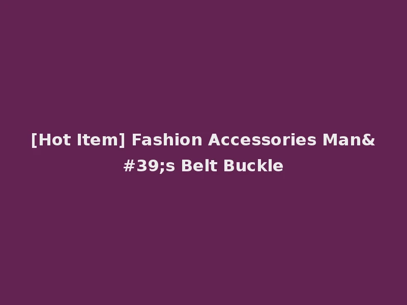 [Hot Item] Fashion Accessories Man's Belt Buckle
