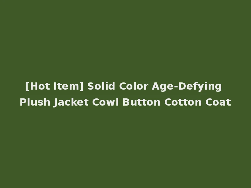 [Hot Item] Solid Color Age-Defying Plush Jacket Cowl Button Cotton Coat