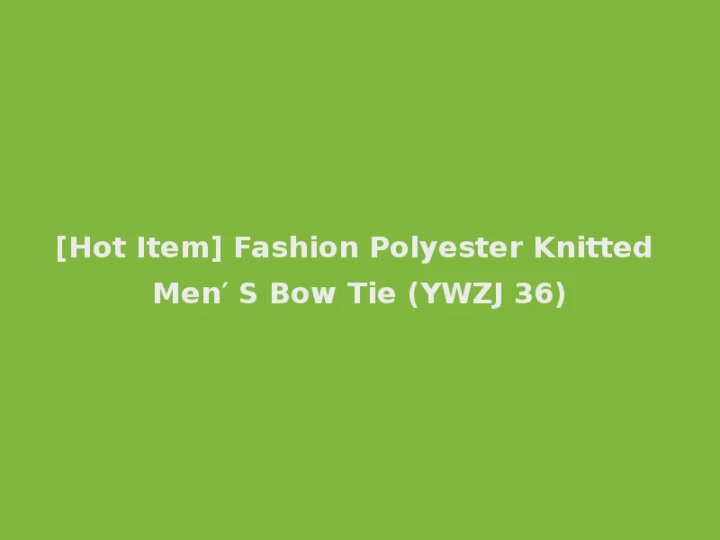 [Hot Item] Fashion Polyester Knitted Men′ S Bow Tie (YWZJ 36)