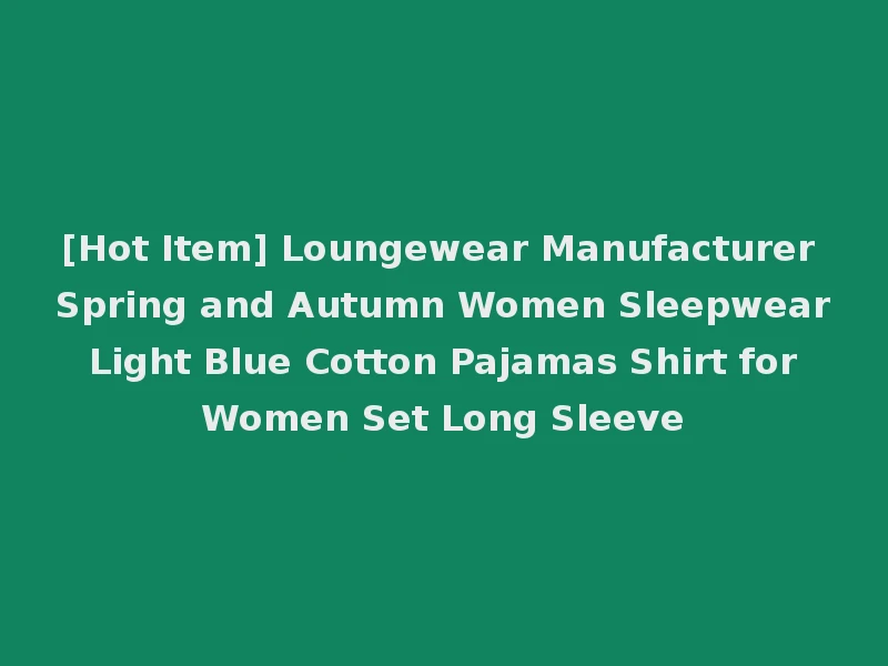 [Hot Item] Loungewear Manufacturer Spring and Autumn Women Sleepwear Light Blue Cotton Pajamas Shirt for Women Set Long Sleeve