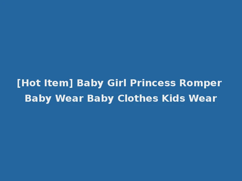 [Hot Item] Baby Girl Princess Romper Baby Wear Baby Clothes Kids Wear