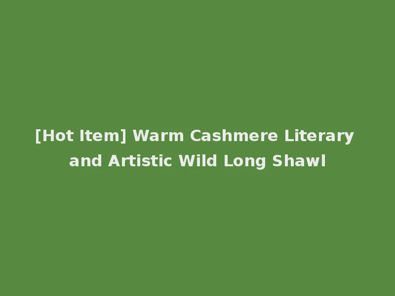 [Hot Item] Warm Cashmere Literary and Artistic Wild Long Shawl