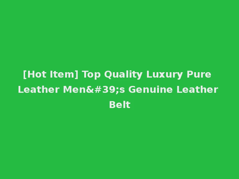 [Hot Item] Top Quality Luxury Pure Leather Men's Genuine Leather Belt