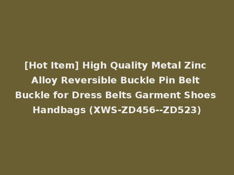 [Hot Item] High Quality Metal Zinc Alloy Reversible Buckle Pin Belt Buckle for Dress Belts Garment Shoes Handbags (XWS-ZD456--ZD523)