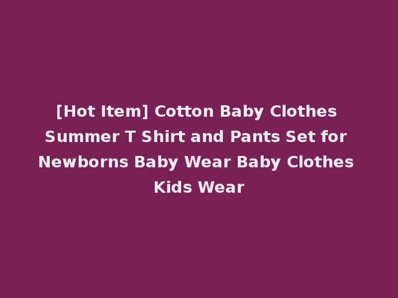 [Hot Item] Cotton Baby Clothes Summer T Shirt and Pants Set for Newborns Baby Wear Baby Clothes Kids Wear