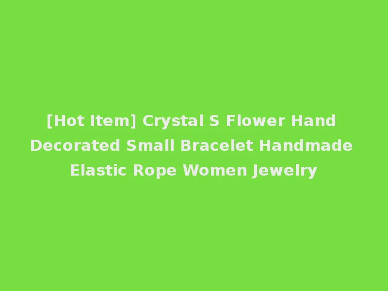 [Hot Item] Crystal S Flower Hand Decorated Small Bracelet Handmade Elastic Rope Women Jewelry