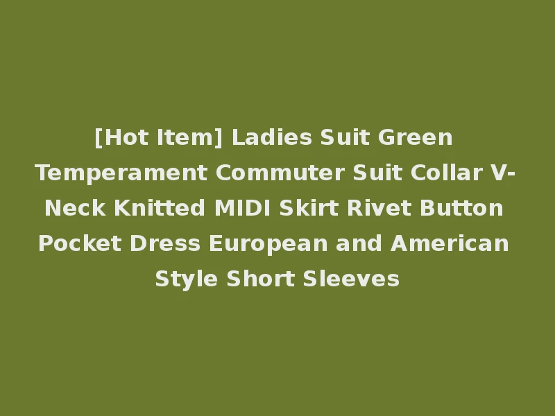 [Hot Item] Ladies Suit Green Temperament Commuter Suit Collar V-Neck Knitted MIDI Skirt Rivet Button Pocket Dress European and American Style Short Sleeves