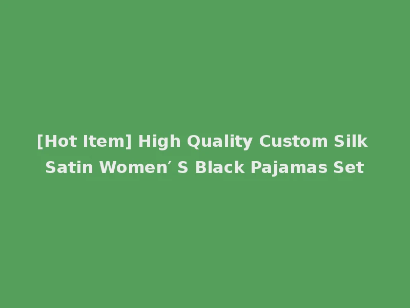 [Hot Item] High Quality Custom Silk Satin Women′ S Black Pajamas Set
