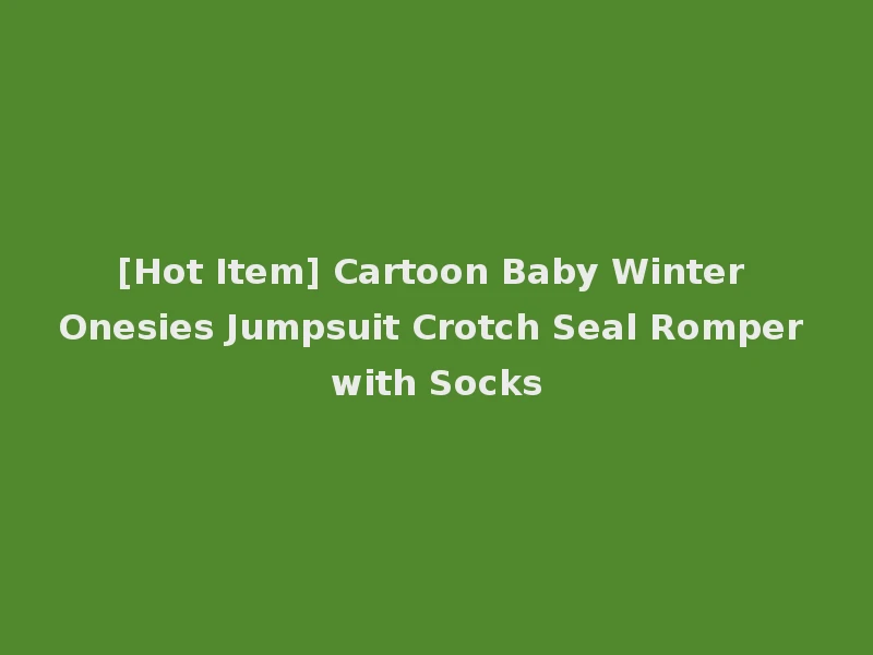 [Hot Item] Cartoon Baby Winter Onesies Jumpsuit Crotch Seal Romper with Socks