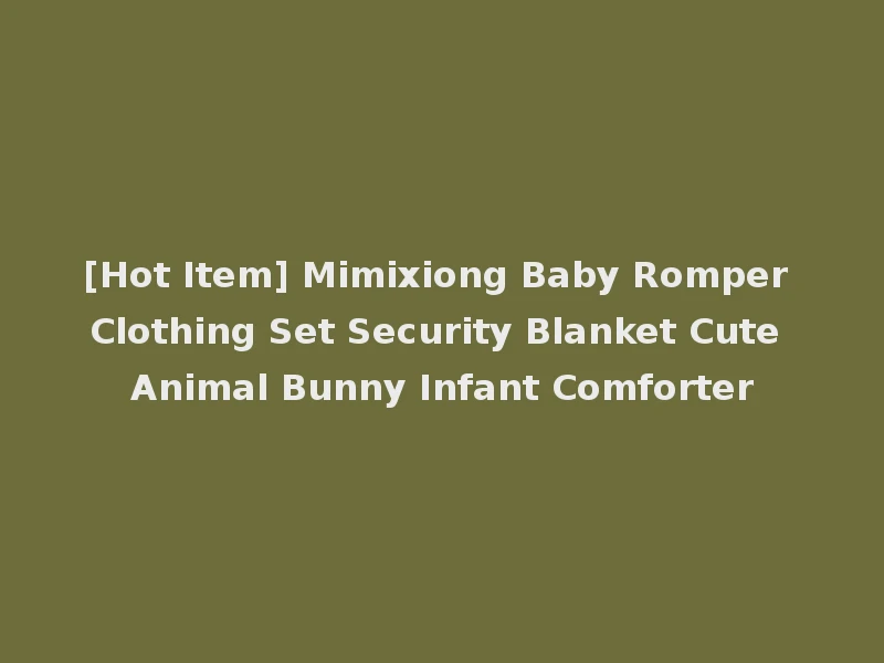[Hot Item] Mimixiong Baby Romper Clothing Set Security Blanket Cute Animal Bunny Infant Comforter