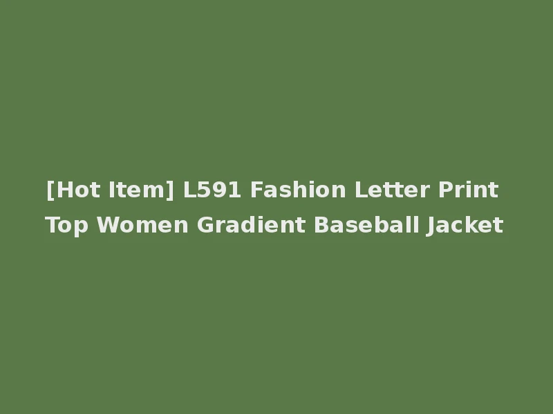 [Hot Item] L591 Fashion Letter Print Top Women Gradient Baseball Jacket